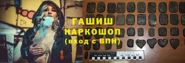 гашик Верхний Тагил