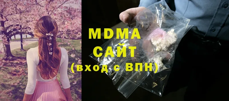 MDMA VHQ  купить  цена  Вологда 